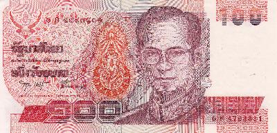 Beschrijving voorzijde: RAMA IX
